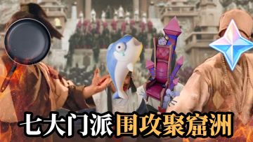 今晚决战！看各大游戏品类头部主播谁是打劫圣体？