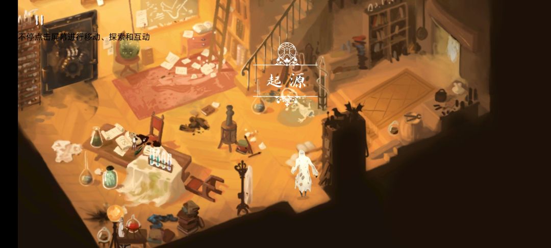沉默结局 3