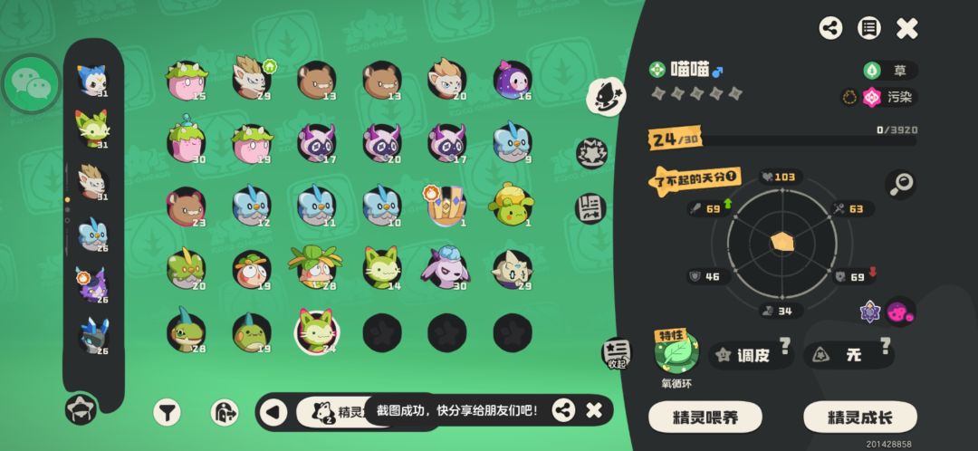 大佬们,这个可以用吗 1