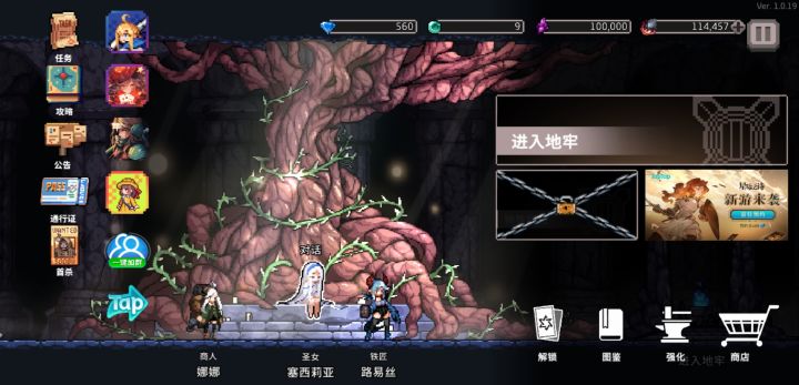 哪里能看所有的协同啊截图