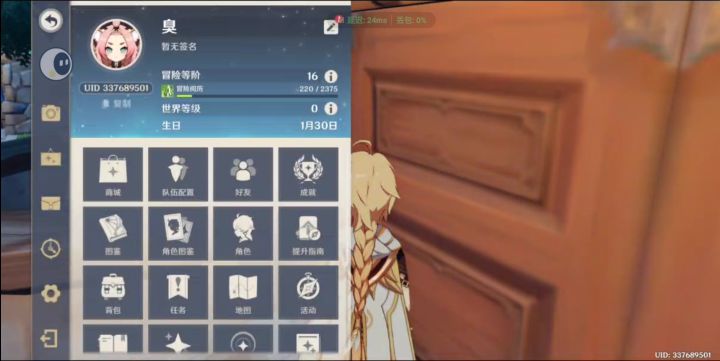 #原神 有没有大佬带带我!截图