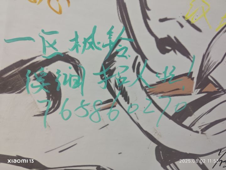“在离开以前,能否再见那一刻”截图