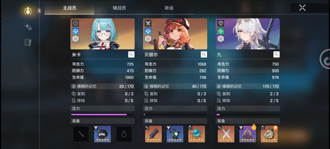 带出170的属性怎么样? 1