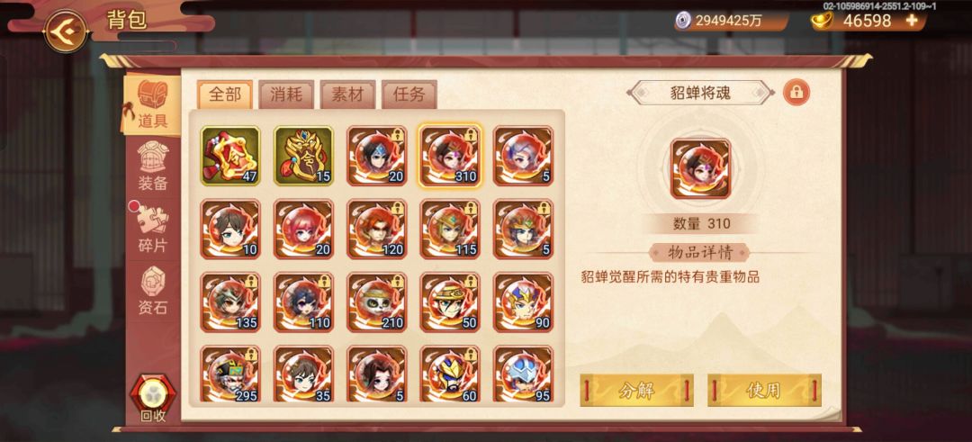唉 2