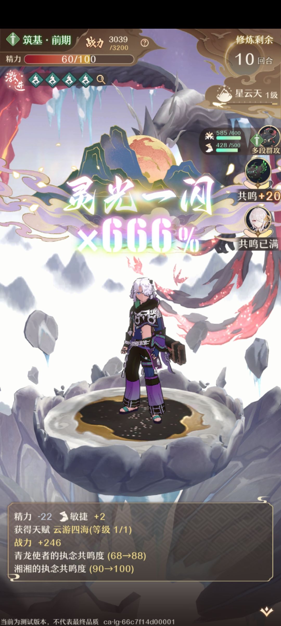 头一次 1