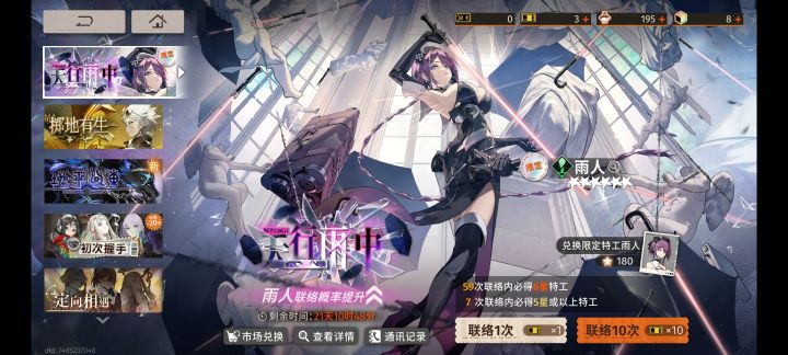 180抽歪一个截图