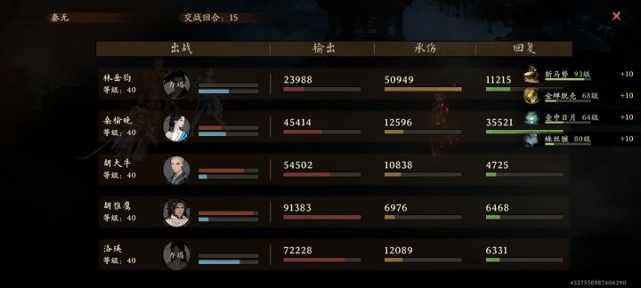超级恶心的少林,真的要吐了截图