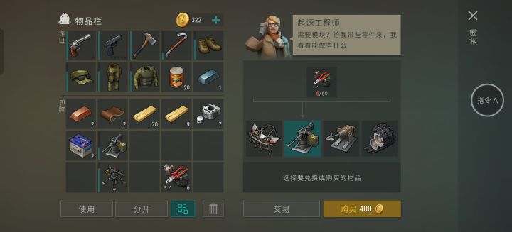 66截图