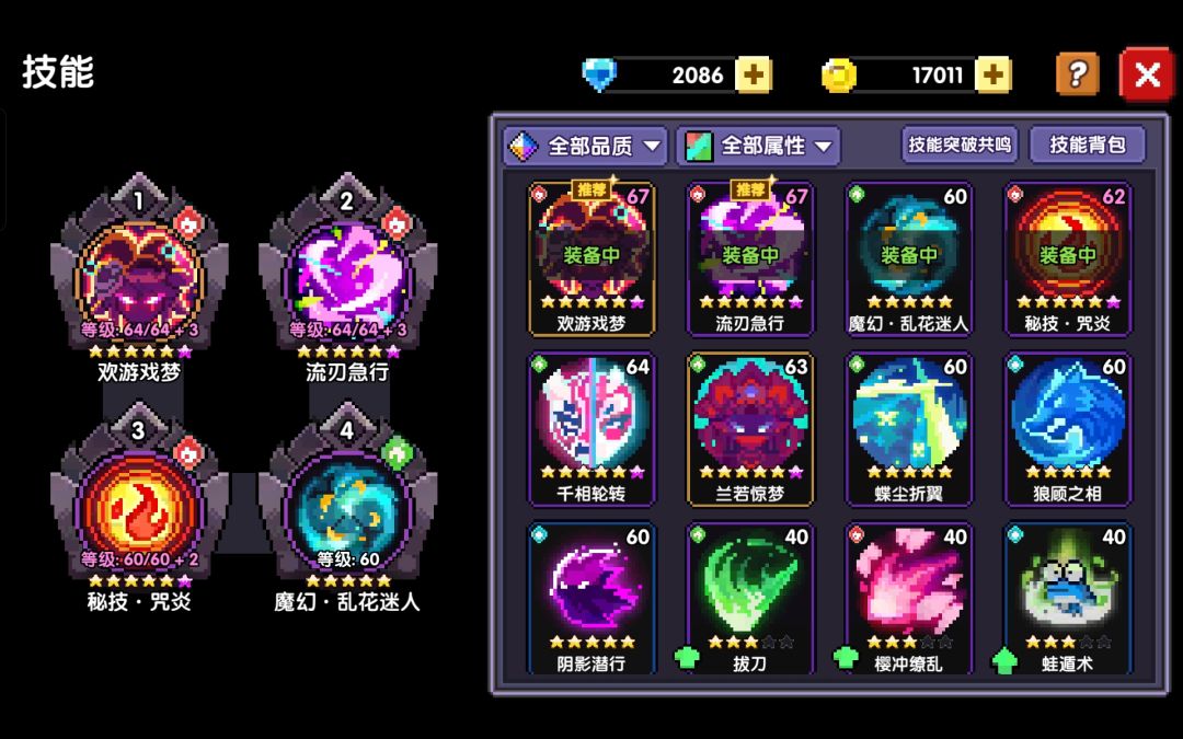 求大佬指点迷津 10