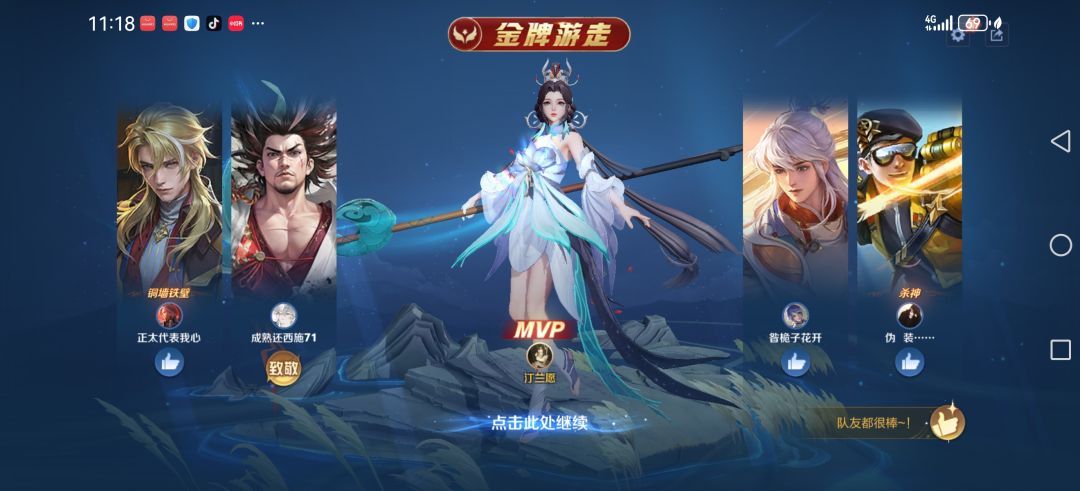十年王者,恍如隔世。 1