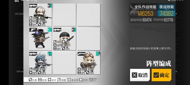 这个效能还能再提吗?截图