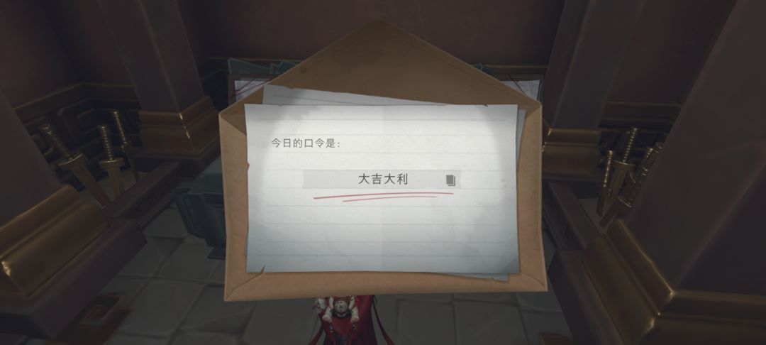 7.10财神口令 1