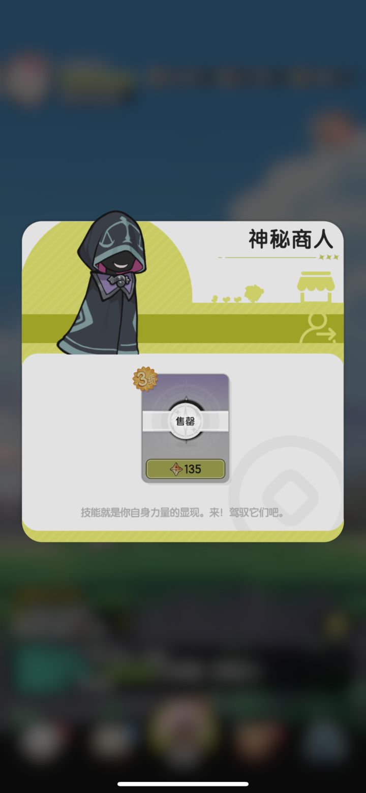 黑伤黑伤来我家!截图