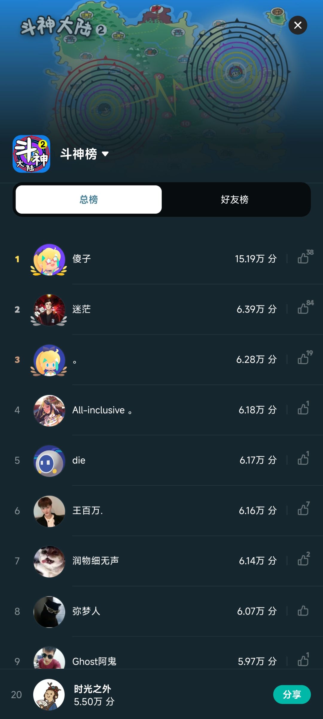 动态图片 2