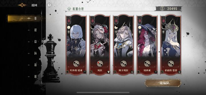 终于完全了截图