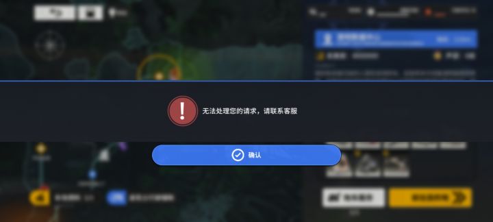 真的是截图