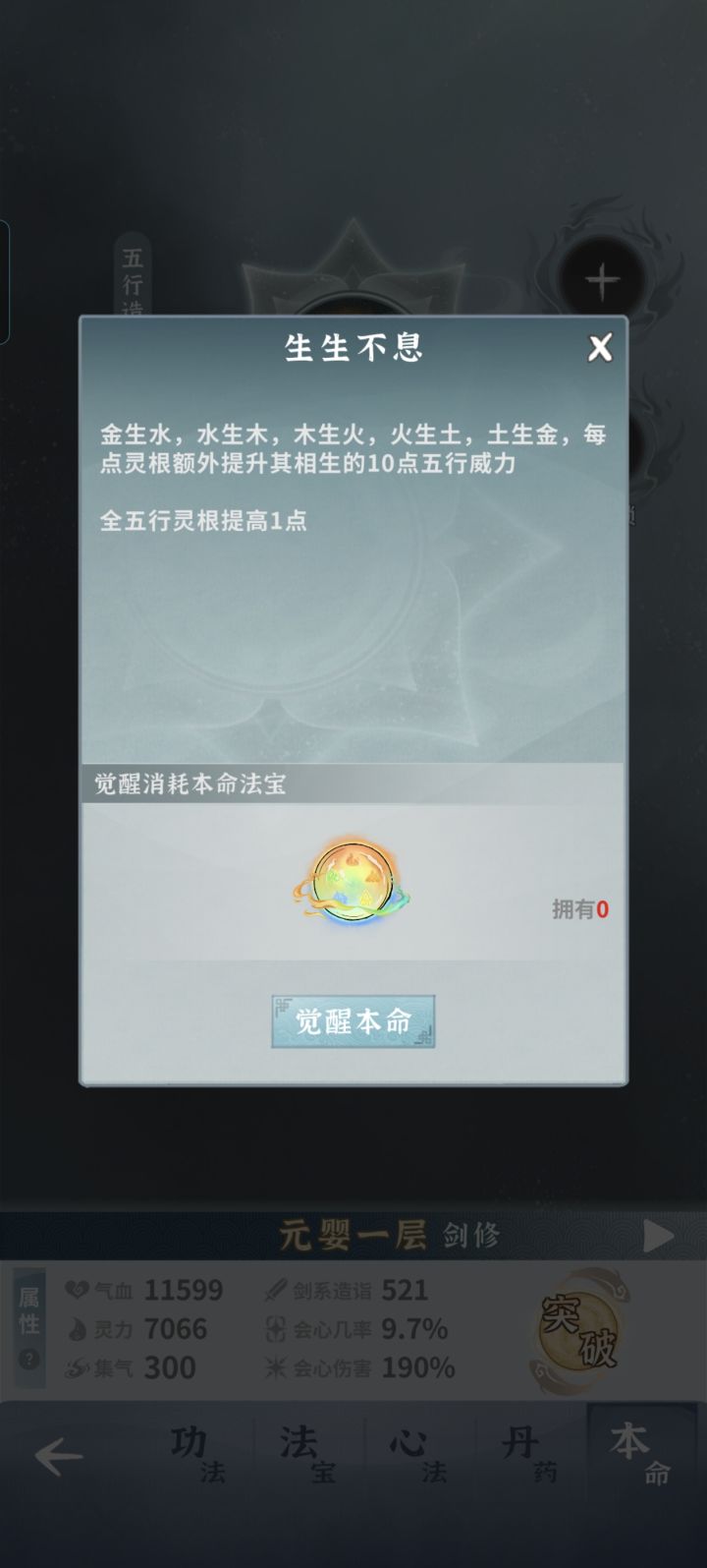 突然发现一个回想唉！！！截图