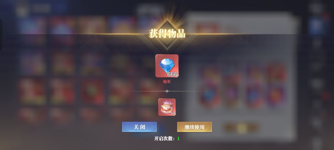 零氪太凉心了 1