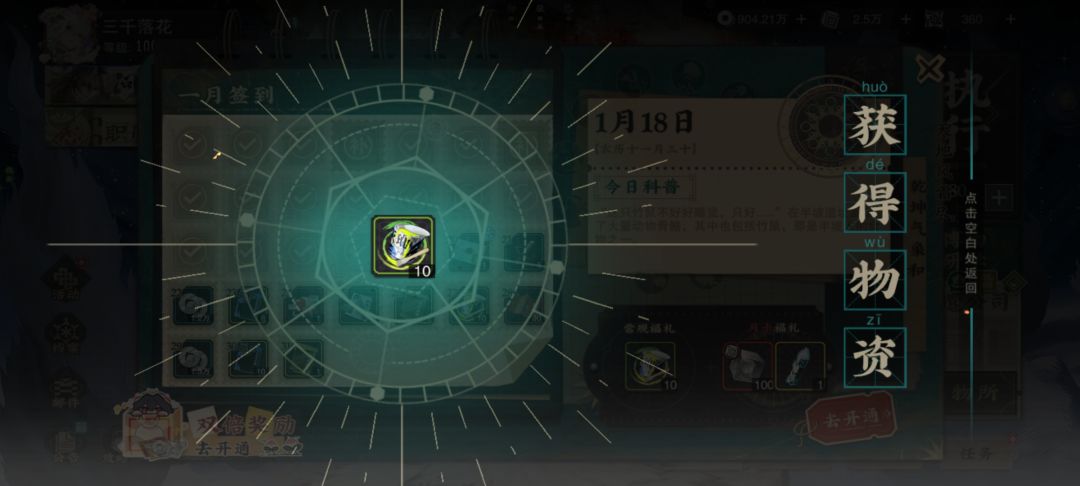 打卡 1