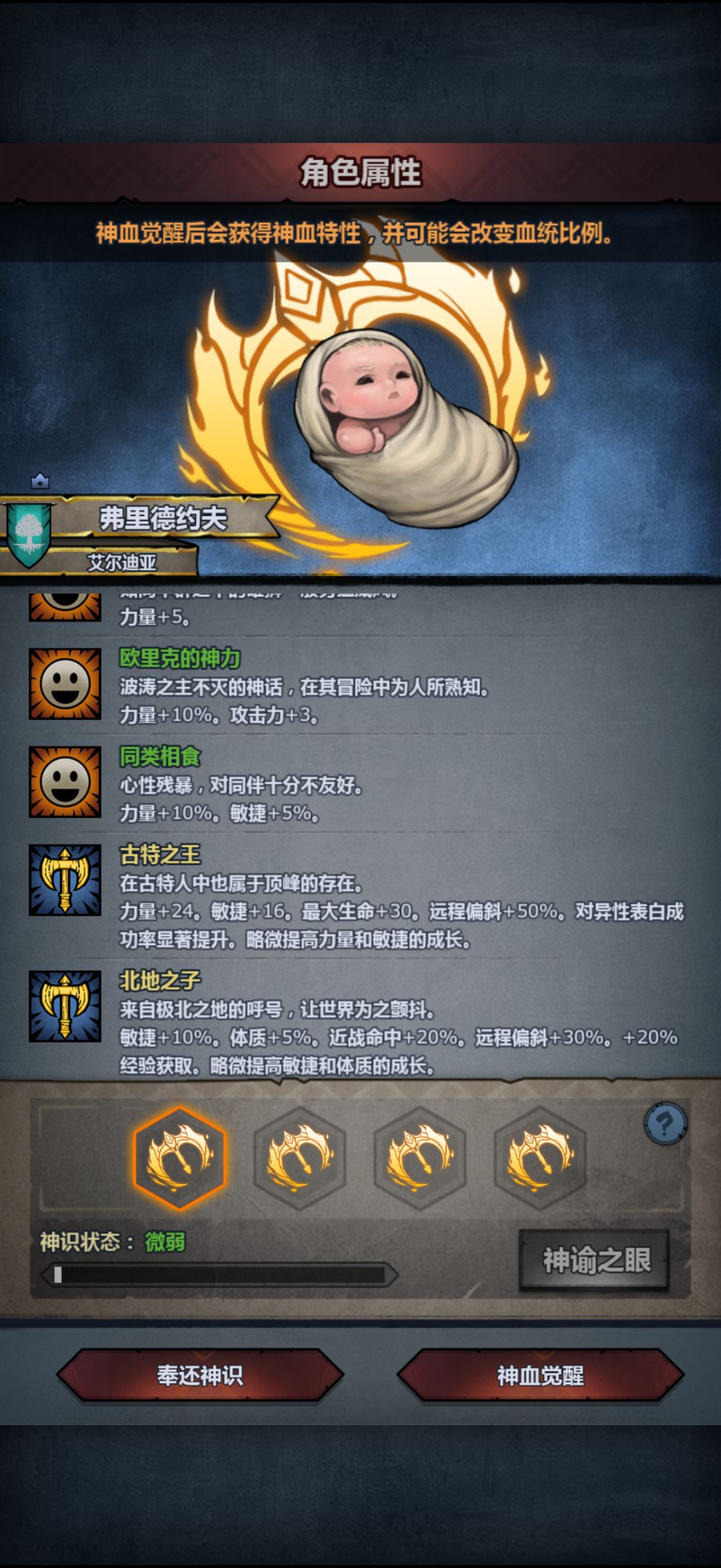 我的1.75极品恶复梦,破裂了 3
