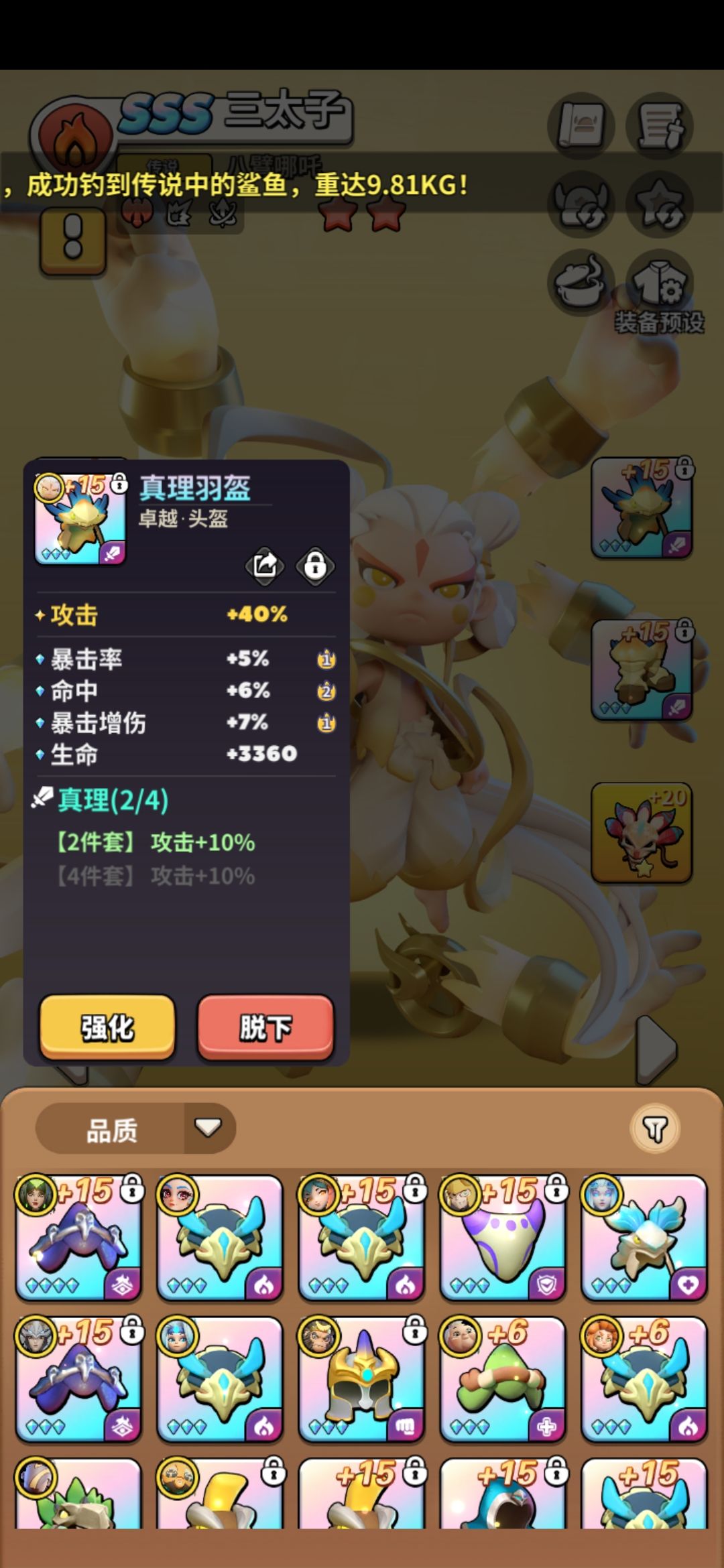 佛系的新人可以进来看看 2