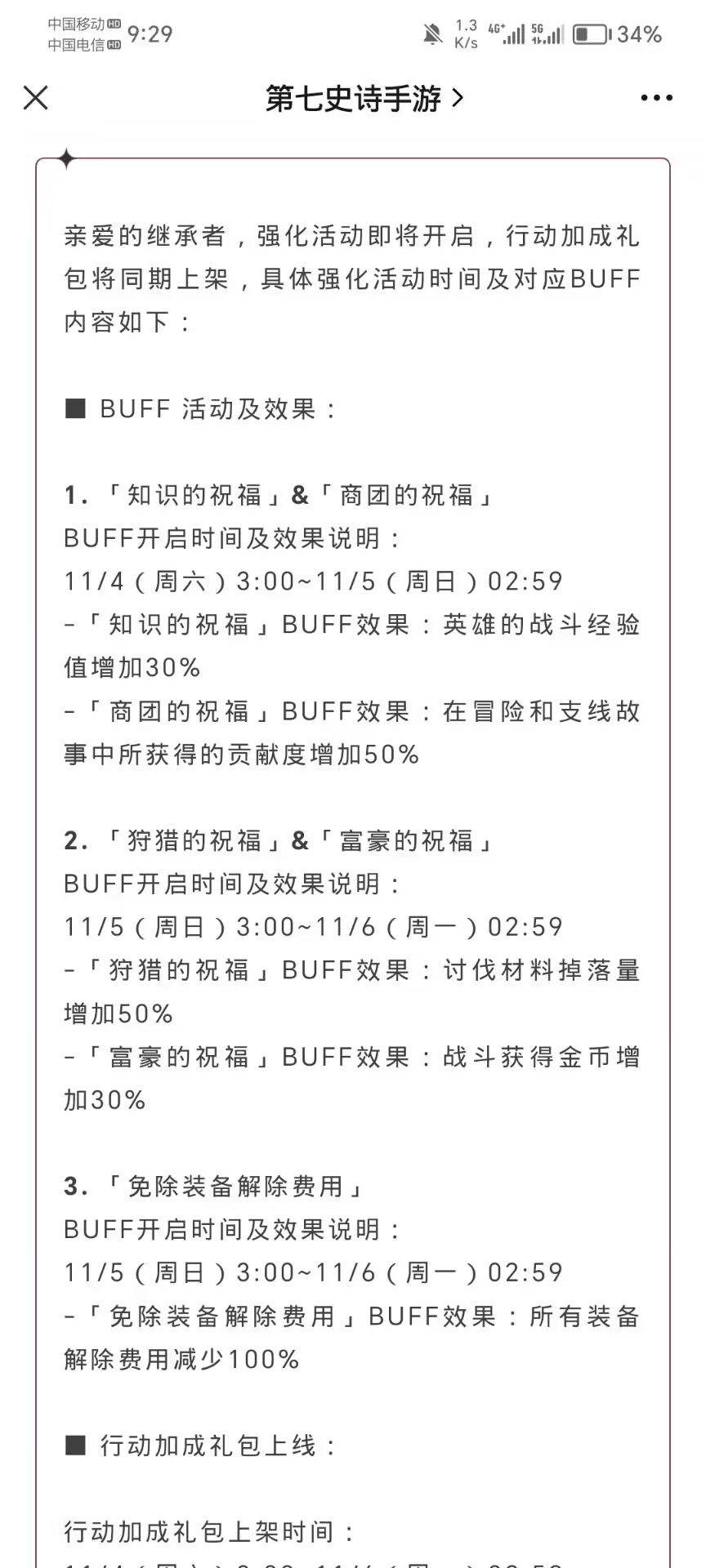 ??紫龙你到底想干嘛?? 2