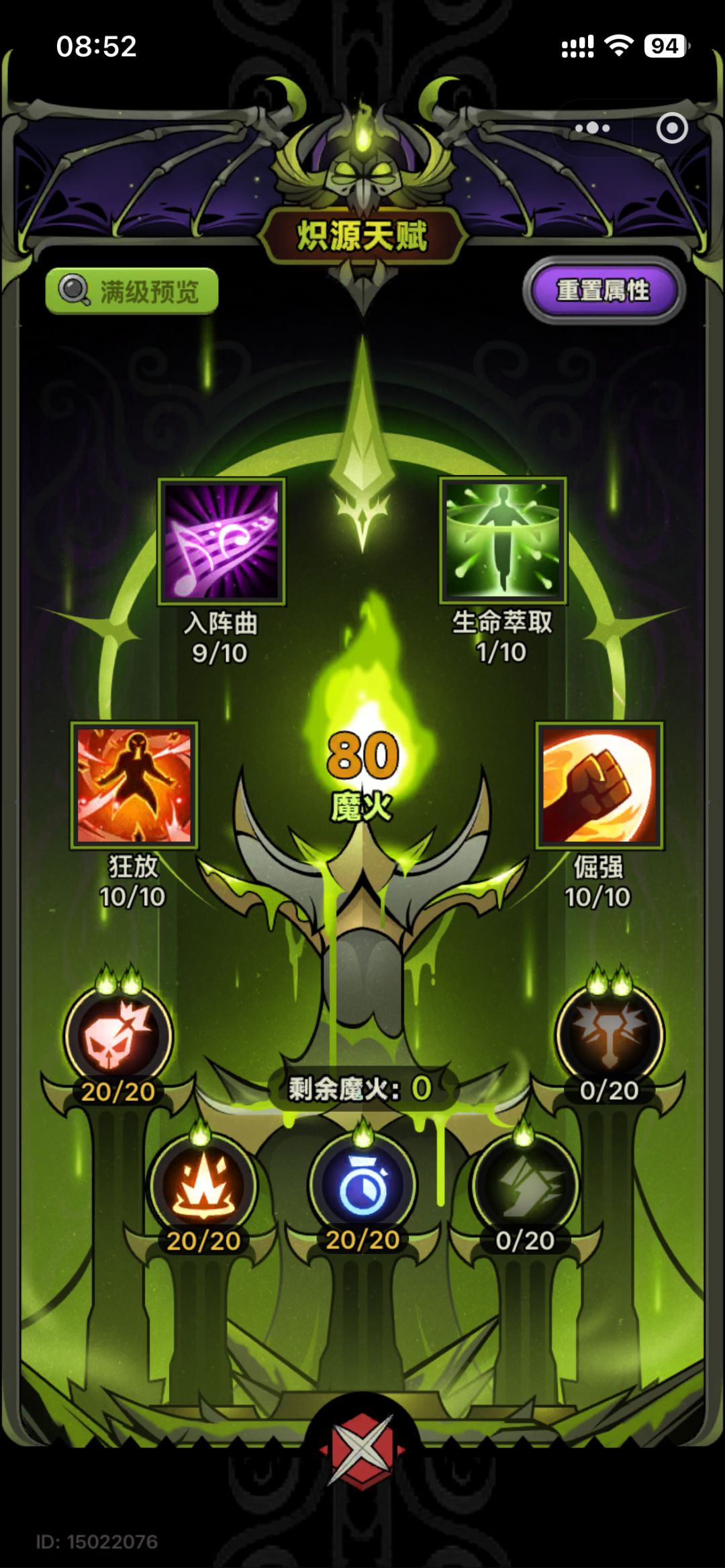 迷雾大陆真好玩 2