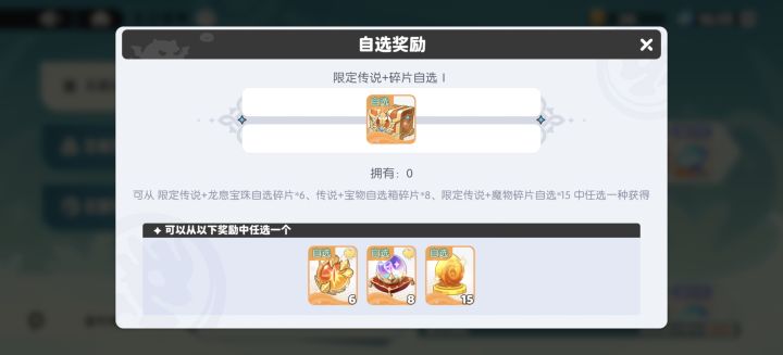 我这边跟你们不一样对不对?截图