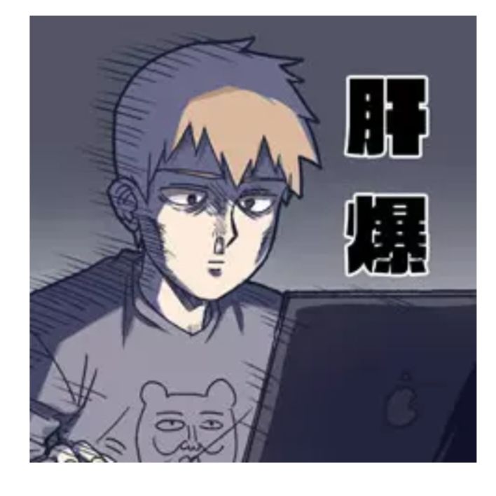 开战扩e1 e2新帖,80圈⭕泛尘先镇楼 2