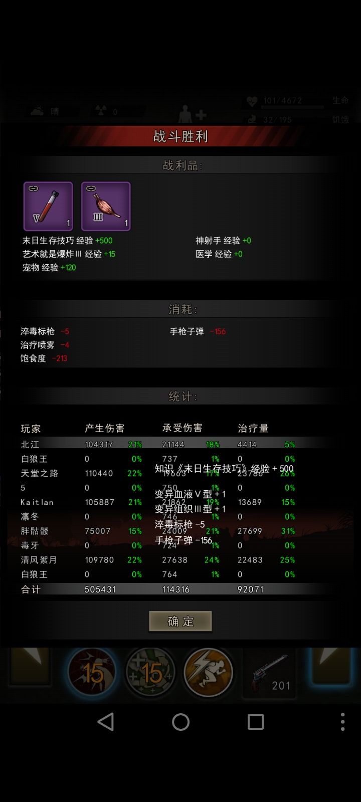 9区18精,精良手枪裂变通了 3