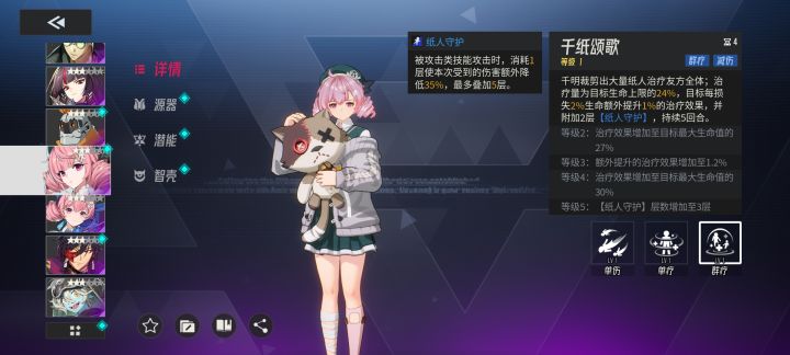 有没有没有人养这个?感觉减伤35%很强的样子。截图