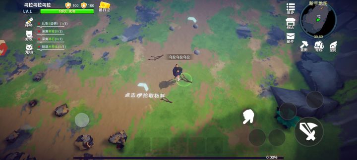 lj游戏截图