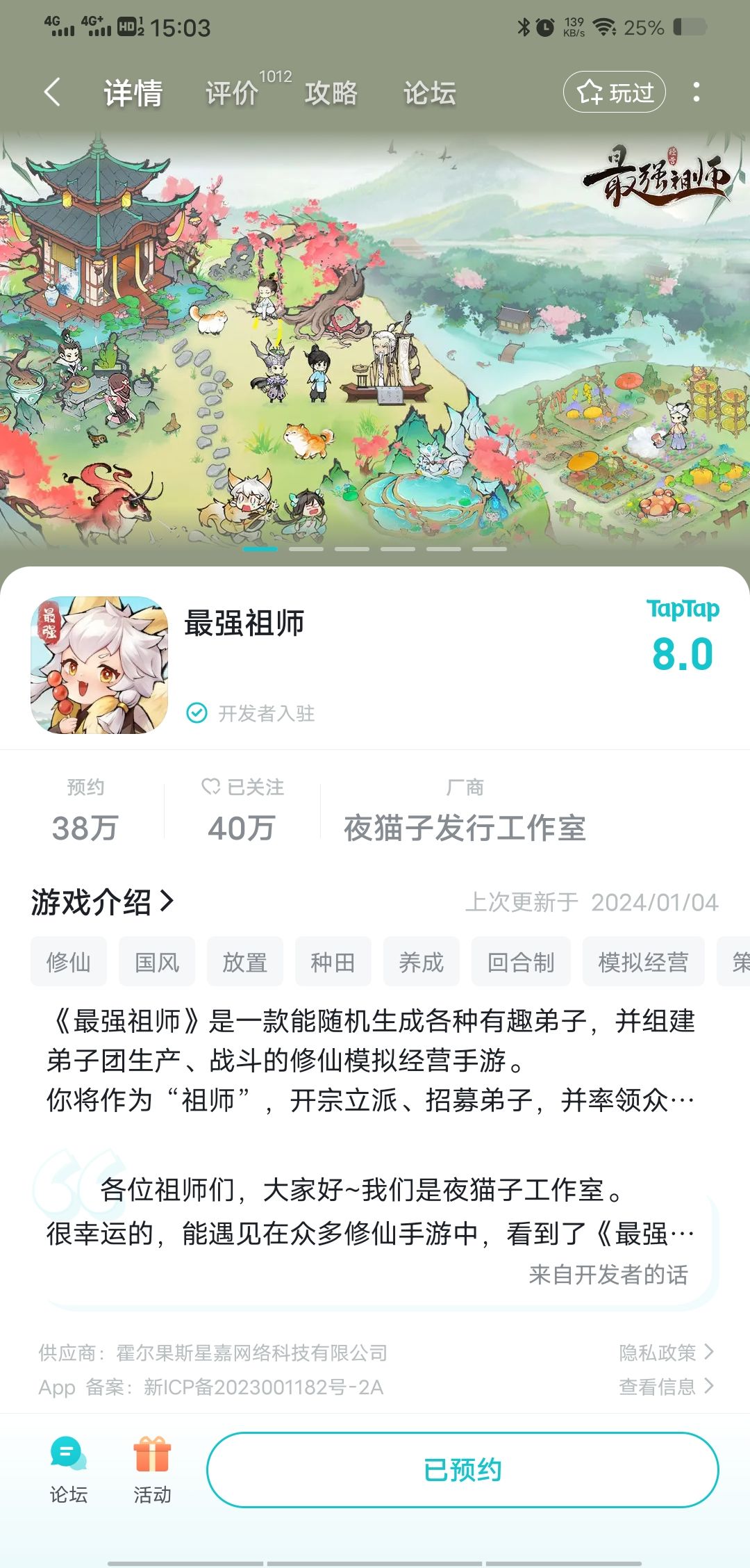 #我的弟子宿舍我做主# 2