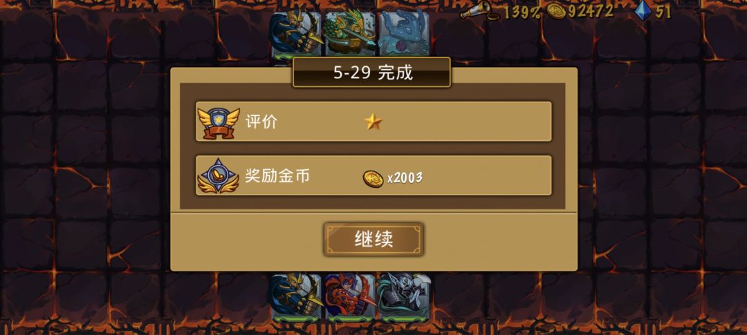 精彩截图分享 2026-6-9 2
