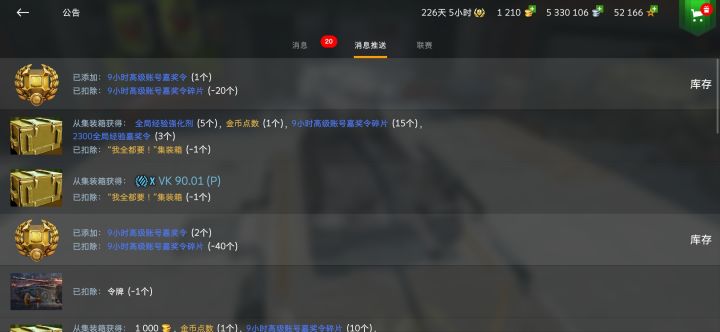 三个全不要箱子截图