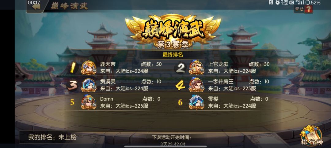 我随便的一打就是标准的十五个字 1