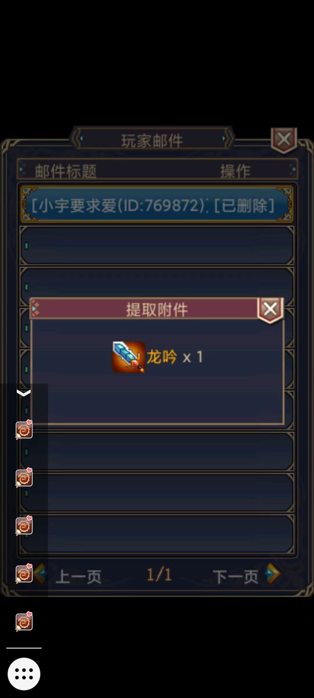 零充白嫖(假的)勇闯金叶区 3