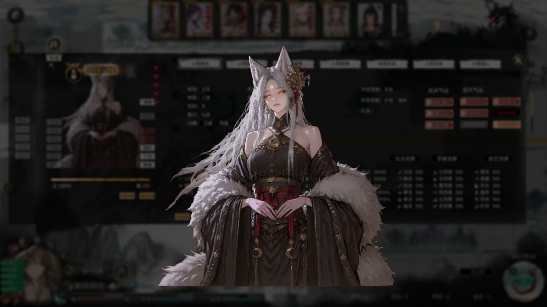 【鬼谷八荒】手机端 2