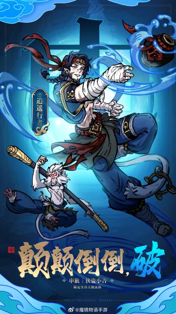 爆料，新皮肤来了