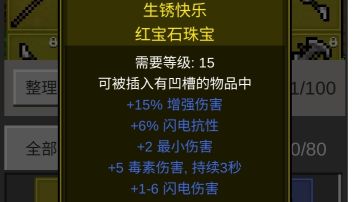 常见名词，前缀代表含义，仅供参考