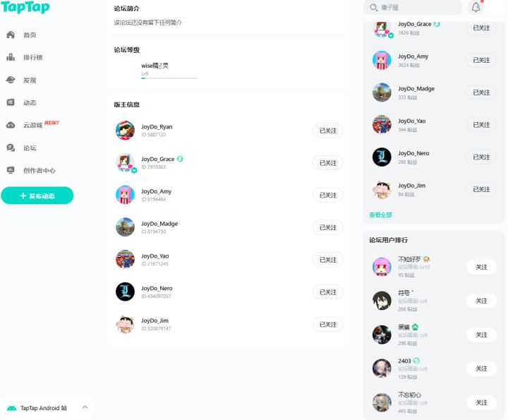 一年没登这号,已经落后时代了截图