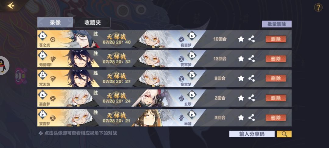 动态图片 7