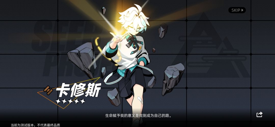 玩了7天总共时长不过6个小时 9
