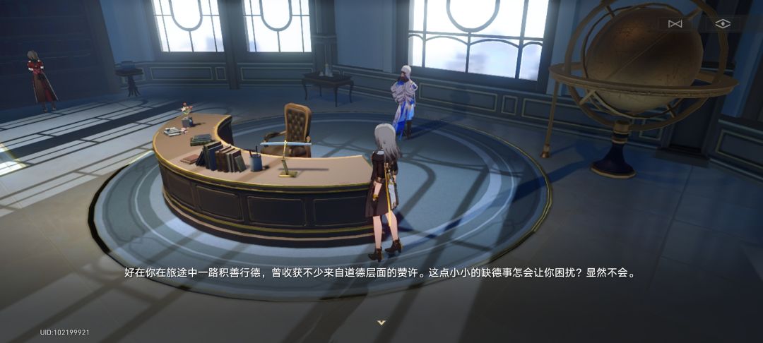 少量游戏里的大量梗 5