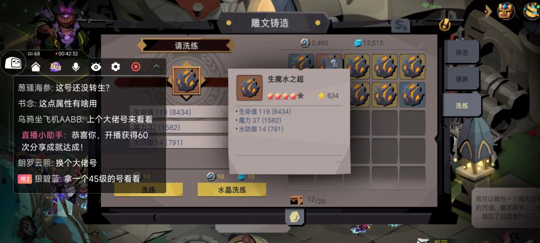 雕文的意义在哪? 1