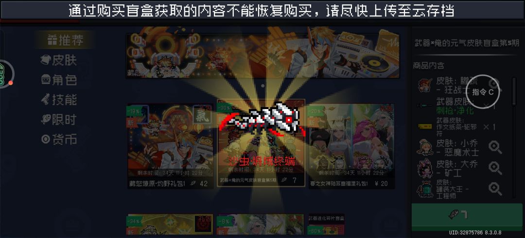 终于轮到我了 1