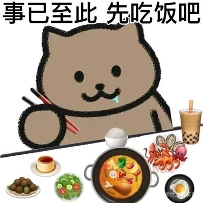为啥我荒蚀林众生相和见闻都探索了地图显示进度才92%呀截图