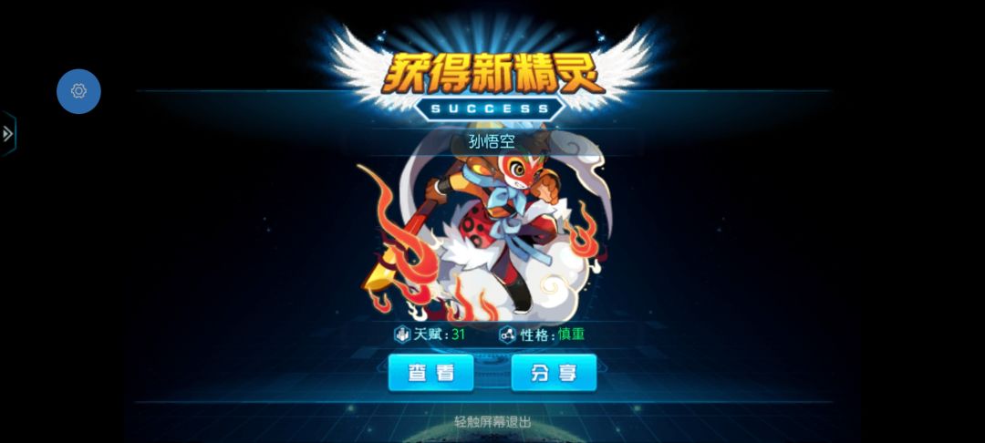 动态图片 1