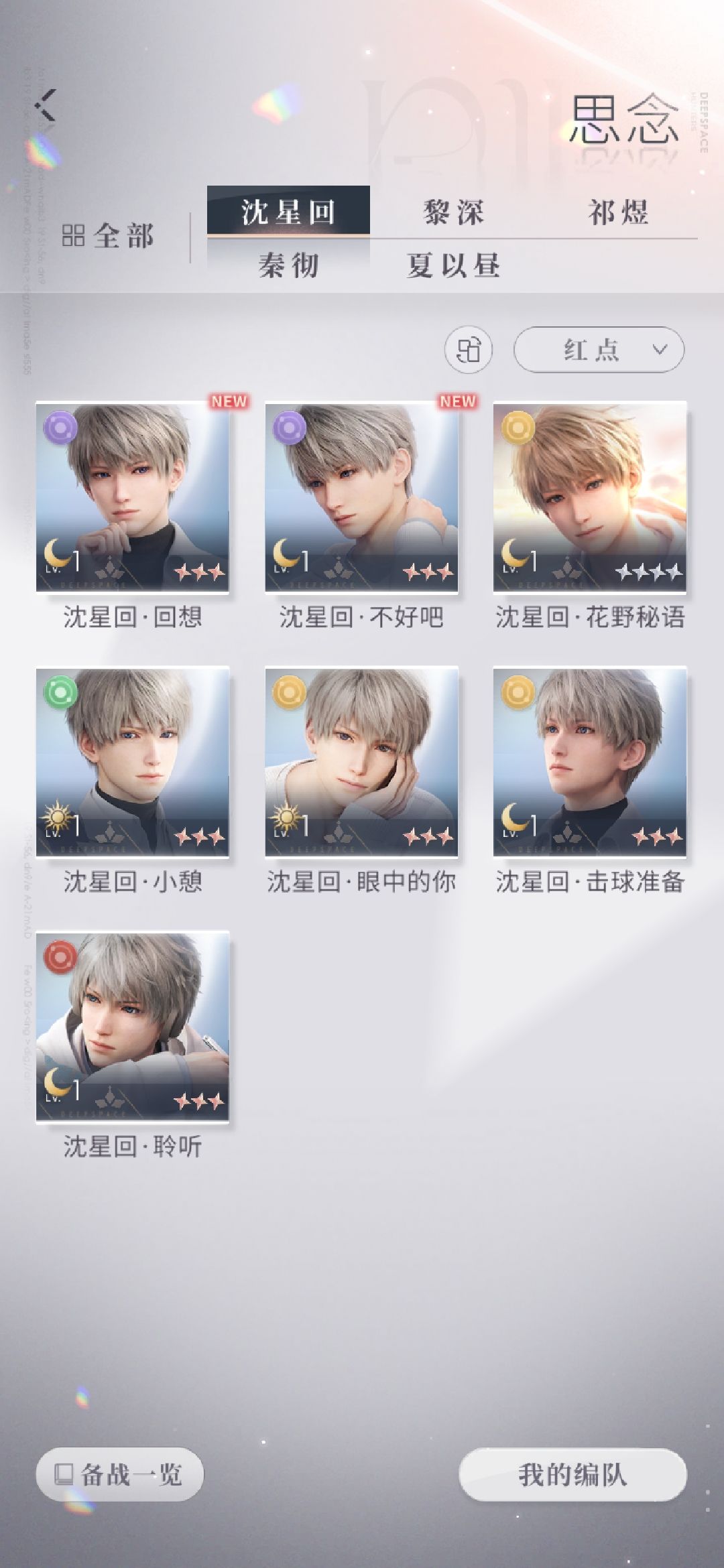 我🍐又争又抢的😂 2
