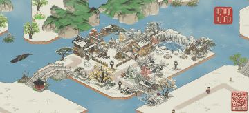 岁时寒冰，不掩温馨